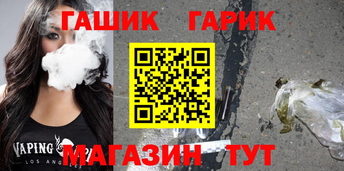 Гашиш  Вход с VPN  ГАШИШ индика сатива  Дюртюли  ГАШИШ хэш 