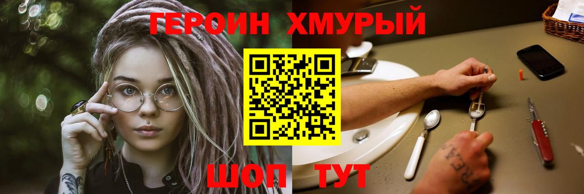 Героин афганец Дюртюли