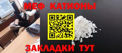 ГАЛЛЮЦИНОГЕННЫЕ ГРИБЫ Бугуруслан
