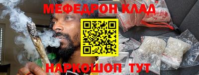 MDMA Premium VHQ Будённовск
