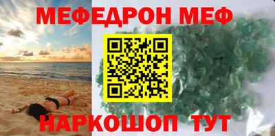 ГАЛЛЮЦИНОГЕННЫЕ ГРИБЫ Бугуруслан