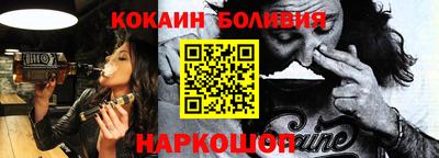 бошки Бузулук
