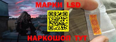 бошки Бузулук