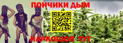 бошки Бузулук