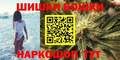 ГАЛЛЮЦИНОГЕННЫЕ ГРИБЫ Бугуруслан