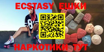 MDMA Premium VHQ Будённовск