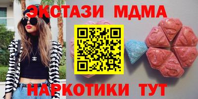 бошки Бузулук