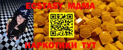 ГАЛЛЮЦИНОГЕННЫЕ ГРИБЫ Бугуруслан