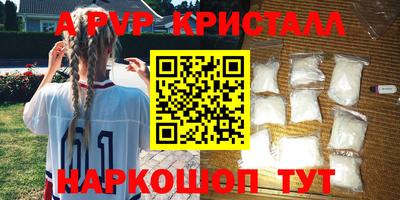 бошки Бузулук
