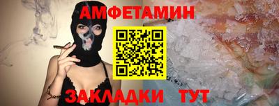 ГАЛЛЮЦИНОГЕННЫЕ ГРИБЫ Бугуруслан