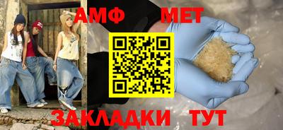 ГАЛЛЮЦИНОГЕННЫЕ ГРИБЫ Бугуруслан