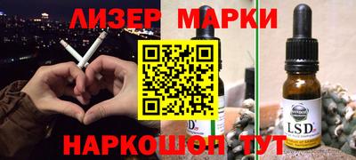 бошки Бузулук
