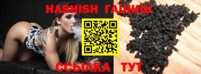 ГАЛЛЮЦИНОГЕННЫЕ ГРИБЫ Бугуруслан