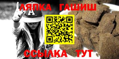 бошки Бузулук