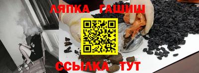 ГАЛЛЮЦИНОГЕННЫЕ ГРИБЫ Бугуруслан