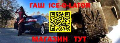 бошки Бузулук