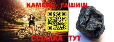 ГАЛЛЮЦИНОГЕННЫЕ ГРИБЫ Бугуруслан