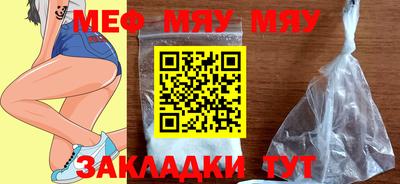 бошки Бузулук