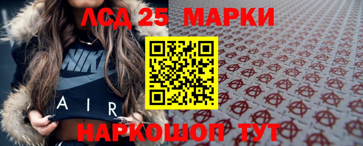 ЛСД экстази кислота Дюртюли