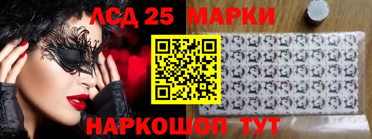 Дюртюли  ЛСД экстази кислота  Лсд 25 экстази кислота  Вход с VPN 