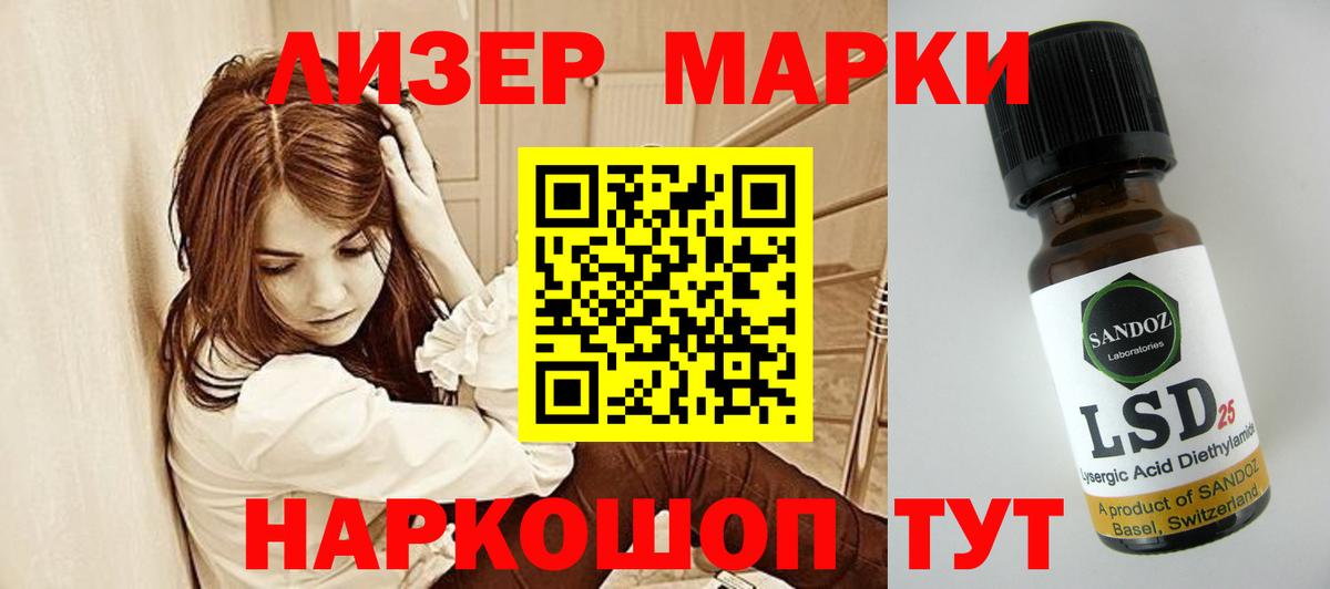 MDMA  КОКАИН  A PVP СК кристаллы  Амфетамин кристаллы  ГАШИШ  Вейп ТГК  Меф МЯУ МЯУ   Дюртюли  LSD-25  Вход с VPN  Марихуана 