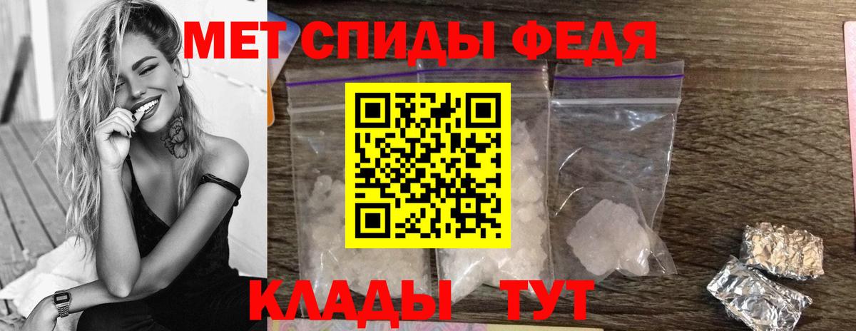 МЕТАМФЕТАМИН Декстрометамфетамин 99.9% Дюртюли