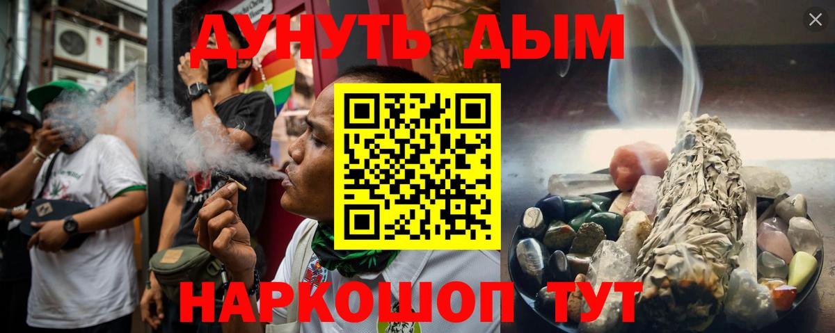 Шишки марихуана ГИДРОПОН Дюртюли