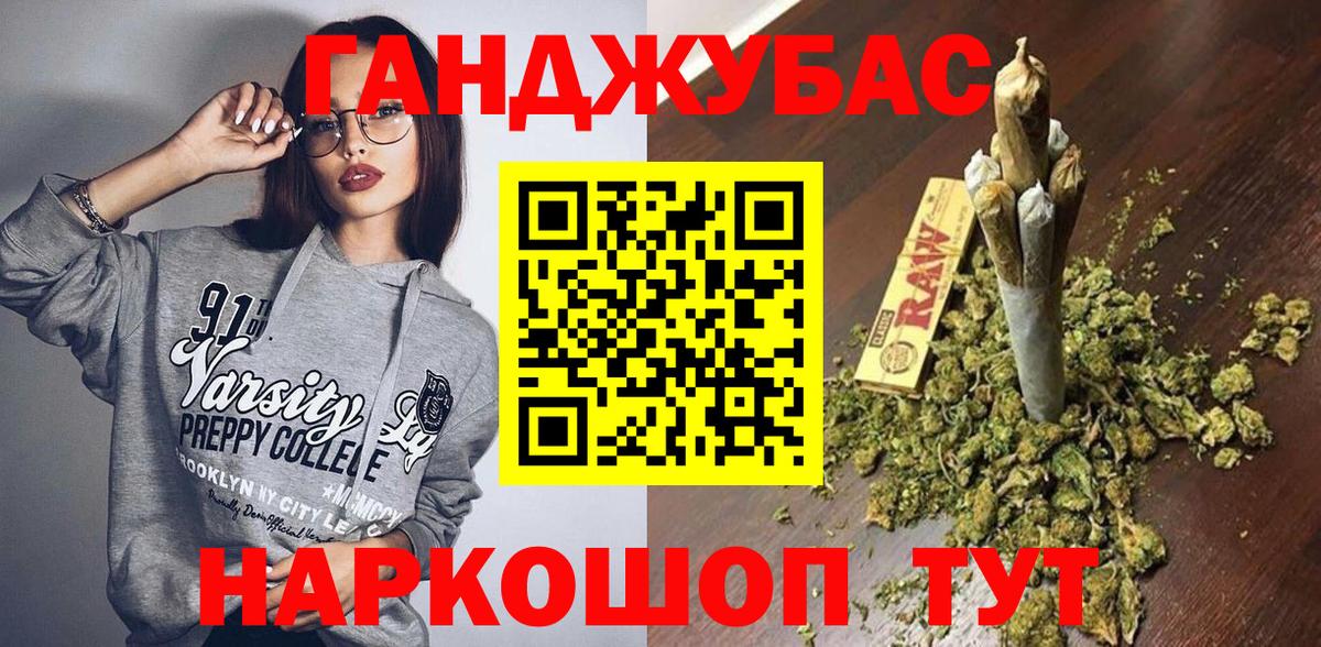 Бошки Шишки Amnesia  Канабис OG Kush  Канабис сатива  Вход с VPN  Дюртюли 